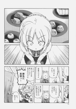 Page 3 of Kishi to Kihei no Ichinichi