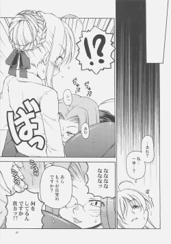 Page 6 of Kishi to Kihei no Ichinichi