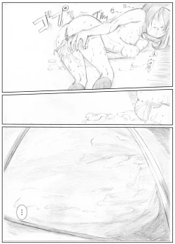 Page 25 of Suzumiya Ha○hi noHaa？