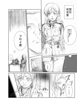 Page 91 of Suzumiya Ha○hi noHaa？