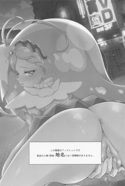 Page 2 of Kaidou Minami IN Isezaki