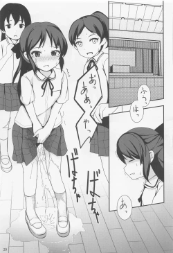 Page 30 of Ikenie Tachibana