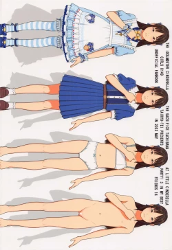 Page 54 of Ikenie Tachibana