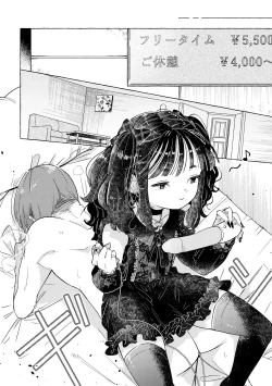 Page 16 of jiraichan