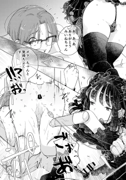 Page 34 of jiraichan