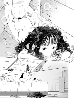 Page 39 of jiraichan