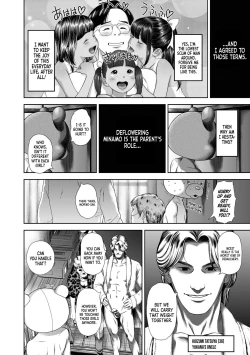 Page 6 of Danchi Shoujo - Wonderful Environment 3