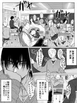 Page 4 of Toshoiin Kuramochitekina Houkago