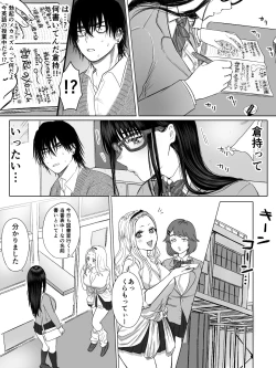 Page 6 of Toshoiin Kuramochitekina Houkago