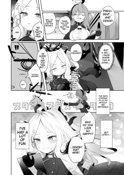 Page 28 of Sono Yasashisa ni Dokusarete