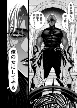 Page 22 of Otome Game "Kuro Dra" ni Isekai Tensei Shita kedo Murige, Tsunda.