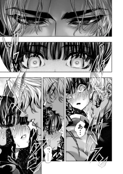 Page 33 of Otome Game "Kuro Dra" ni Isekai Tensei Shita kedo Murige, Tsunda.