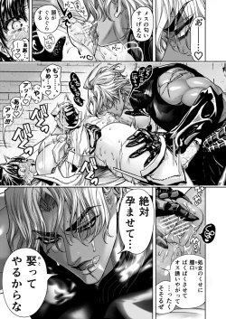 Page 41 of Otome Game "Kuro Dra" ni Isekai Tensei Shita kedo Murige, Tsunda.