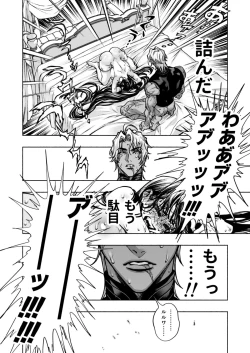 Page 72 of Otome Game "Kuro Dra" ni Isekai Tensei Shita kedo Murige, Tsunda.