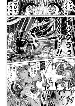 Page 88 of Otome Game "Kuro Dra" ni Isekai Tensei Shita kedo Murige, Tsunda.