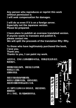 Page 93 of Otome Game "Kuro Dra" ni Isekai Tensei Shita kedo Murige, Tsunda.