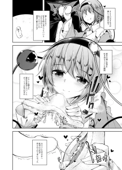 Page 35 of Jitengoku