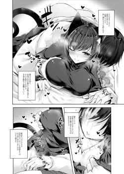 Page 93 of Jitengoku