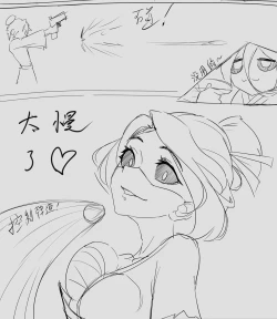 Page 3 of 【降妖散记】小川下山降妖记