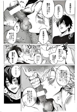 Page 10 of Daburu・Serapii