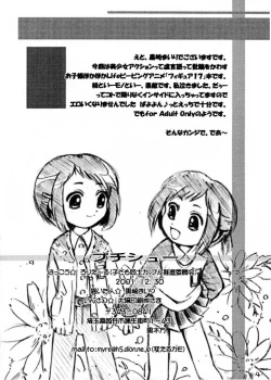 Page 4 of Petit Chou