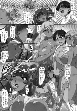 Page 11 of Bakunyuu Oppai Dai Harem!!