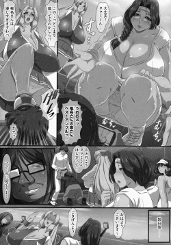 Page 149 of Bakunyuu Oppai Dai Harem!!