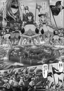 Page 171 of Bakunyuu Oppai Dai Harem!!