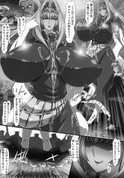 Page 184 of Bakunyuu Oppai Dai Harem!!