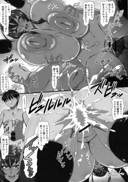 Page 47 of Bakunyuu Oppai Dai Harem!!