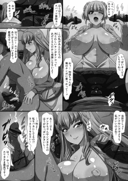 Page 99 of Bakunyuu Oppai Dai Harem!!
