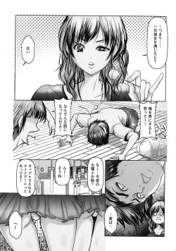 Page 124 of Kyonyuu JK no Seikyouiku to Kagai Jugyou