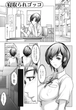 Page 47 of Kyonyuu JK no Seikyouiku to Kagai Jugyou