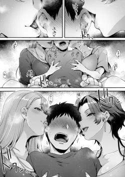 Page 39 of キミのぜんぶ、イジめてあげる～M性感のお姉さんx2にねっとり責められる3Pフルコース～