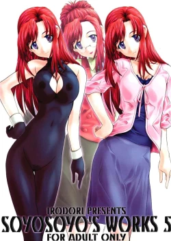 Page 26 of Soyosoyo's Works 5