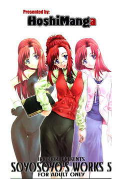 Download Soyosoyo's Works 5