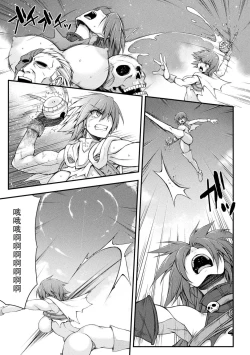 Page 25 of Thunder Clasp! THE COMIC Ingoku no Shitenshi Saishuuwa