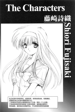 Page 4 of 詩織第5章 天使失格RAW