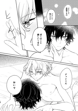 Page 14 of can't stand