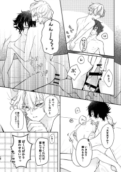 Page 16 of can't stand