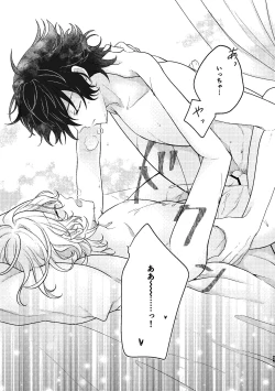 Page 23 of can't stand