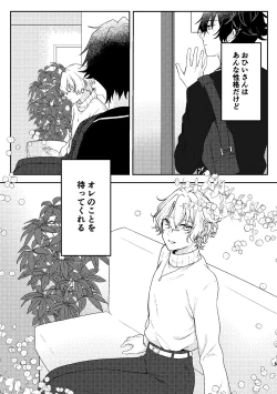 Page 3 of can't stand