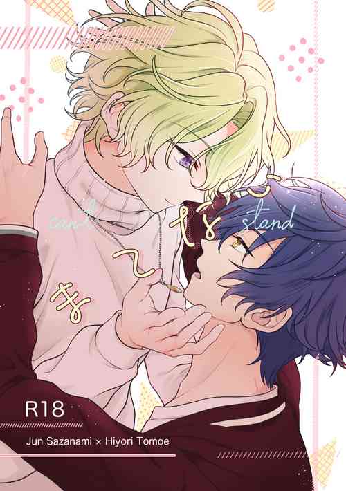 Download can't stand