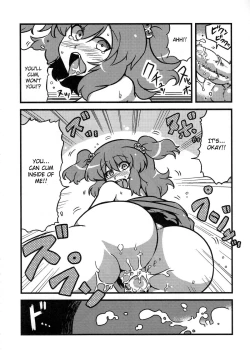 Page 12 of Eikikki Yume Mousou