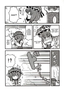 Page 14 of Eikikki Yume Mousou