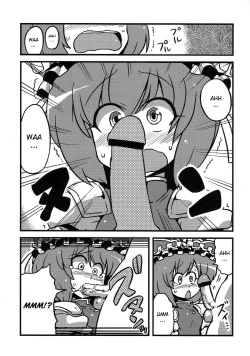 Page 26 of Eikikki Yume Mousou