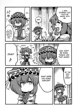 Page 35 of Eikikki Yume Mousou