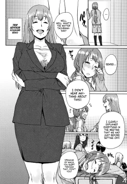 Page 25 of Gakuen Kounin Tanetsuke Gasshuku | Officially Accredited Sex Boot Camp Ch 1-3