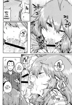 Page 51 of Gakuen Kounin Tanetsuke Gasshuku | Officially Accredited Sex Boot Camp Ch 1-3