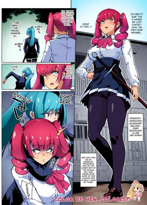 Download "JK Taimabu Season 2" - Part 2